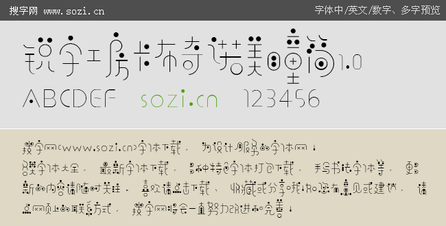 卡布奇诺简谱_卡布奇诺钢琴简谱图片(3)