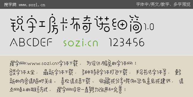 卡布奇诺简谱_卡布奇诺钢琴简谱图片(3)