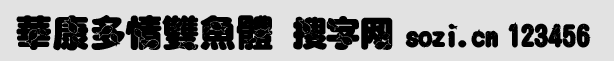 ˫壨DFDuoQingShu