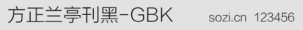 方正兰亭刊黑-GBK