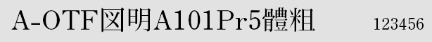 A-OTFͼPr5壨