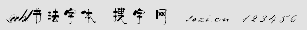 Leehl书法字体(leehl)