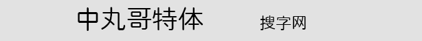 FGNTC壨F