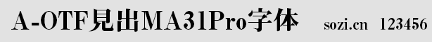 见出ProMA31字体（A