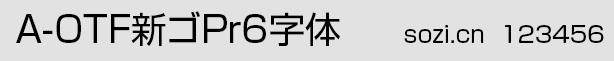 日系新角Pr6字体（A
