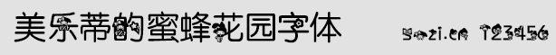 美乐蒂的蜜蜂花园字体