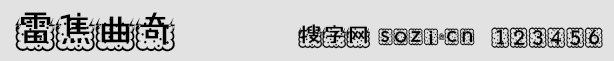 雷焦曲奇字体