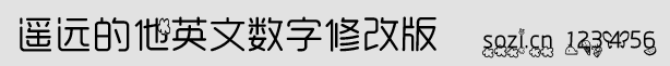 遥远的他英文数字修改版