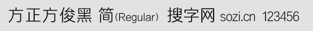 方正方俊黑-简Regular