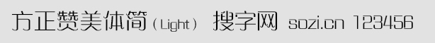 方正赞美体简Light