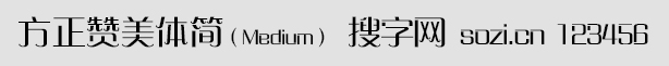方正赞美体简Medium