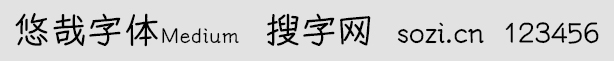 悠哉字体Medium