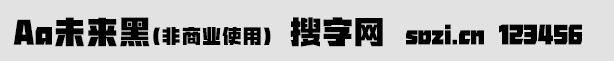 Aa未来黑