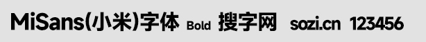 MiSans(小米)字体-Bold