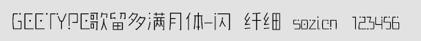GEETYPE歌留多满月体-闪 纤细