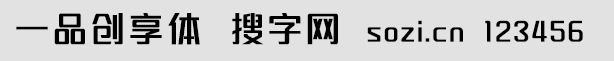 一品创享体
