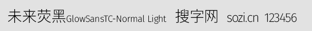 未来荧黑-GlowSansTC-Normal-L