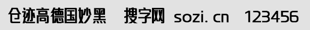 仓迹高德国妙黑
