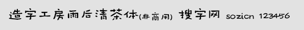 ֹ