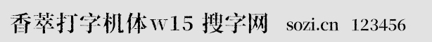 ʹֻw15