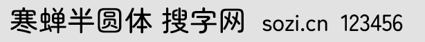 Բ