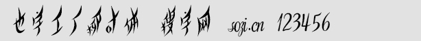 ҲֹҶ
