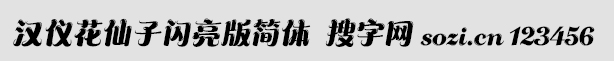 ǻ
