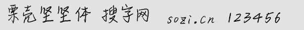 Ǽ