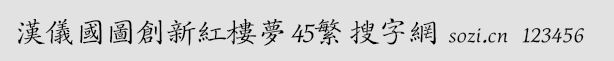 ǹͼº¥ 45
