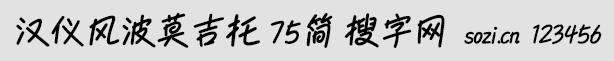 Ƿ粨Ī 75