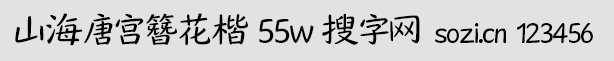 ɽƹ 55w