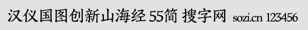 ǹͼɽ 55
