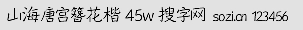 ɽƹ 45w