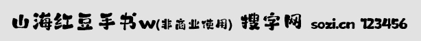 ɽ춹w
